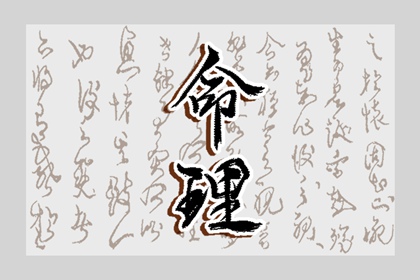 黄历万年历黄道吉日|万年历黄道吉日|2025年黄道吉日