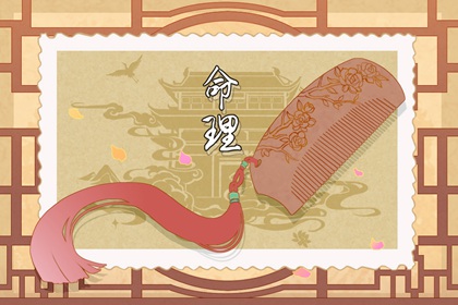 中国万年历黄历|今日老黄历|今日黄历吉时宜忌查询