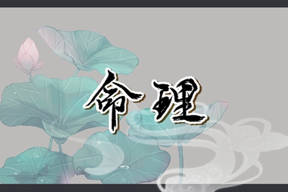 神巴巴黄历网 老黄历网 农历黄历