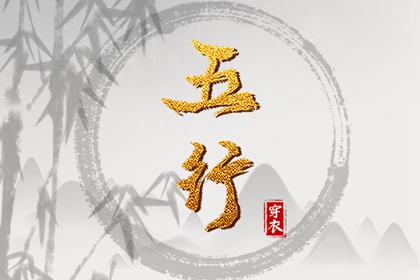 中国万年历黄历|今日老黄历|今日黄历吉时宜忌查询