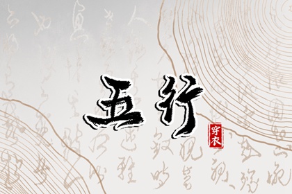 老皇历_择吉老黄历皇历_择吉皇历