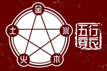 11月17日黄历 万年黄历表 十一月份老黄历