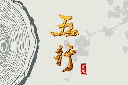 今年9月份的黄道吉日|中华老黄历黄道吉日|黄道吉日查询2016
