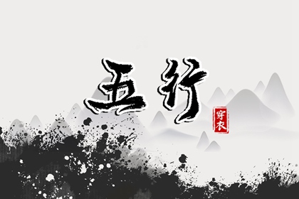 一日历 中秋日历 今日历下