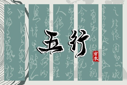 查黄历搬家吉日,老黄历吉时查询,2013年黄历查询