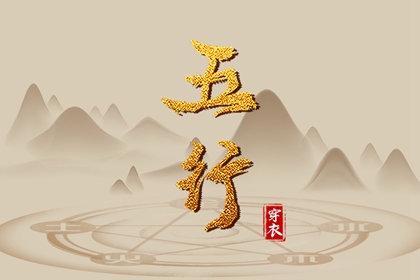 老皇历_择吉老黄历皇历_择吉皇历