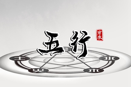中国万年历黄道吉日|万年历农历查询|万年历老黄历吉日查询