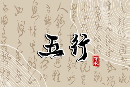 万年历1965年 万年历甲子表 万年历诸事不宜