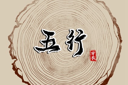 2028年日历表 2020年节气日历表 2008年日历带农历表