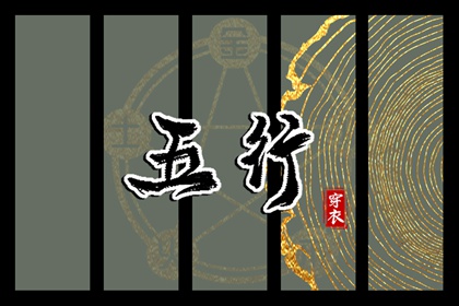今年9月份的黄道吉日|中华老黄历黄道吉日|黄道吉日查询2016
