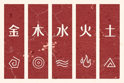 日历2026年老黄历 十一月四号黄历 911老黄历吉日吉时查询